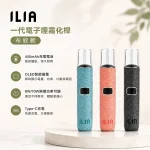 6種顏色｜ILIA電子煙主機 布紋款 OLED螢幕 400mAh電池 8W/10W雙功率