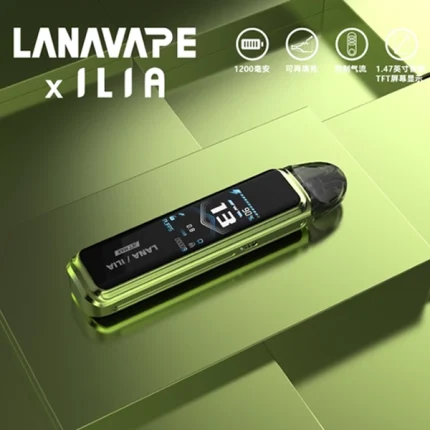 Lana Jet Max 注油式電子煙主機套裝 1200mAh電池 TFT智能螢幕 7種顏色 亮綠色