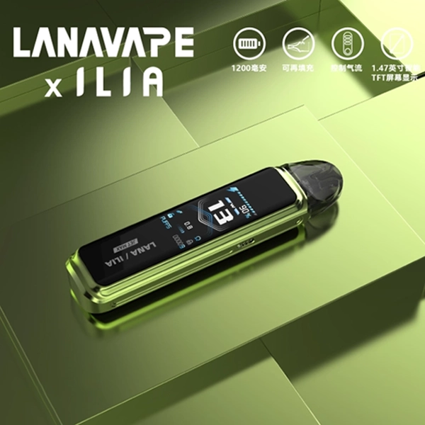 Lana Jet Max 注油式電子煙主機套裝 1200mAh電池 TFT智能螢幕 7種顏色 亮綠色