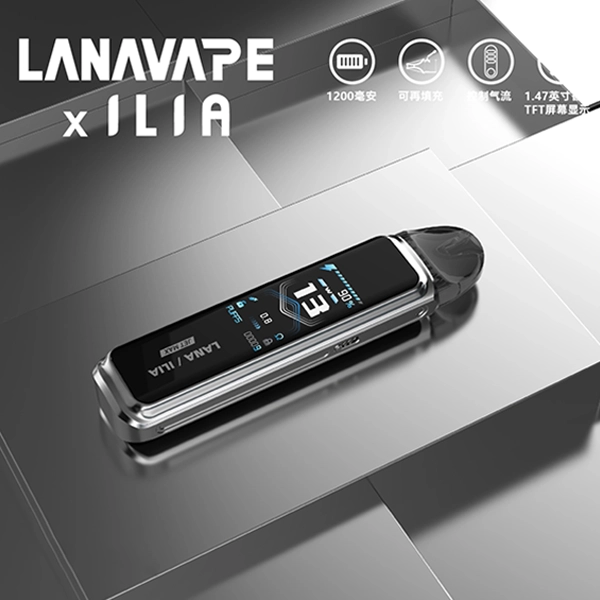 Lana Jet Max 注油式電子煙主機套裝 1200mAh電池 TFT智能螢幕 7種顏色 冰川銀
