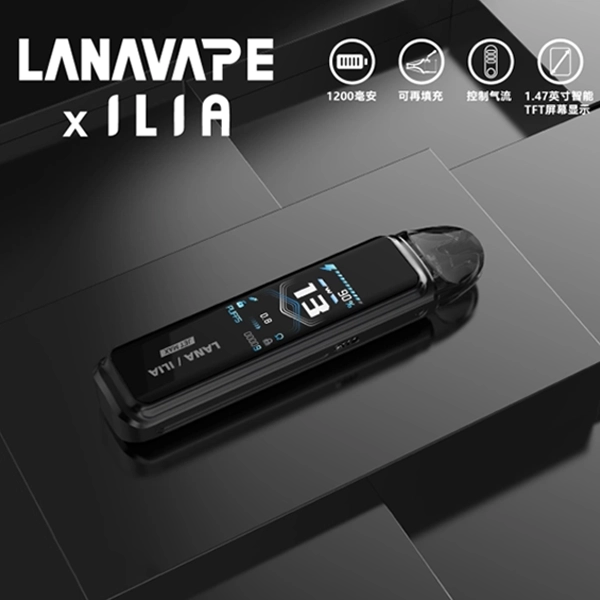 Lana Jet Max 注油式電子煙主機套裝 1200mAh電池 TFT智能螢幕 7種顏色 午夜黑