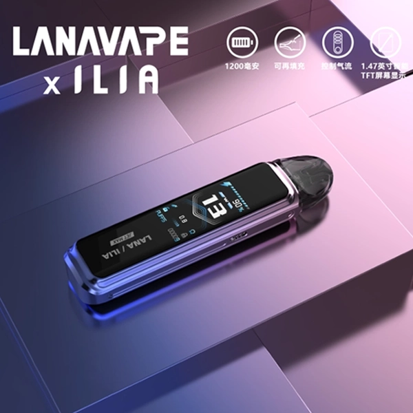 Lana Jet Max 注油式電子煙主機套裝 1200mAh電池 TFT智能螢幕 7種顏色 暮光紫