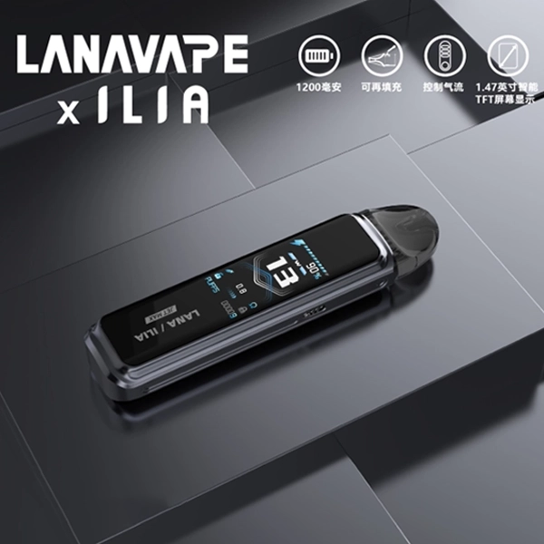 Lana Jet Max 注油式電子煙主機套裝 1200mAh電池 TFT智能螢幕 7種顏色 金屬灰