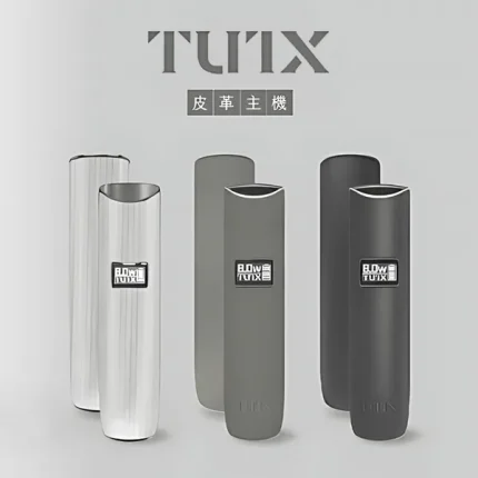 3種顏色｜TUTX皮革主機 一代小煙主機 換彈式設計 通配一代煙彈