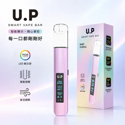 5種顏色｜叮啞/DIYA U.P 換彈式主機 智能LED觸屏顯示 可調氣流